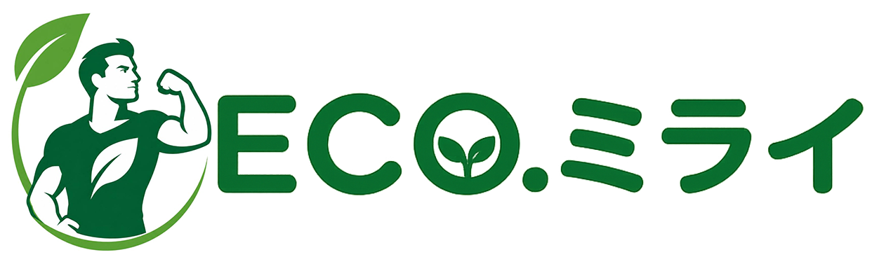 ECO.ミライ